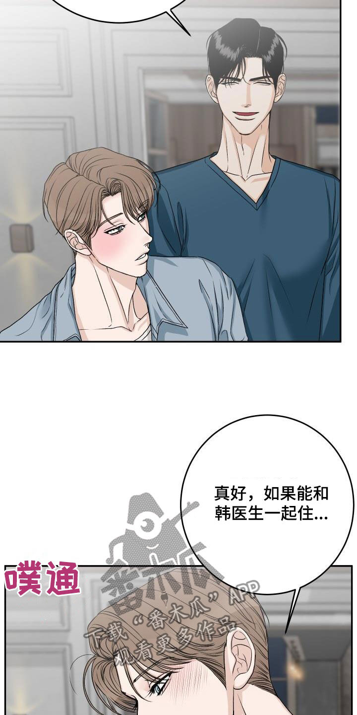 第36章：机会来了6