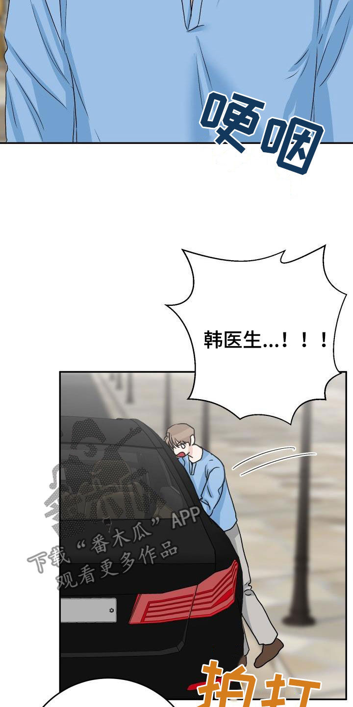 第43章：不安2