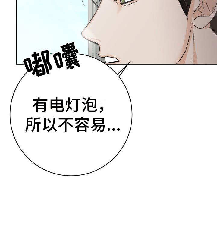 第8章：我来帮你29