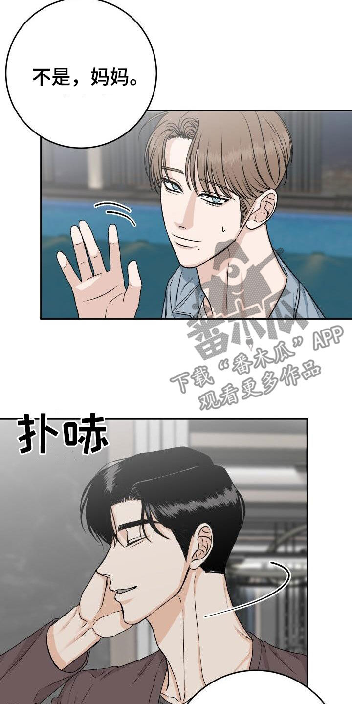 第39章：短信22