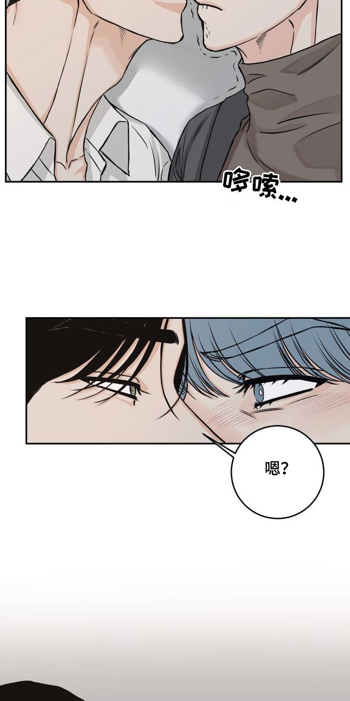 第34章：吃醋17