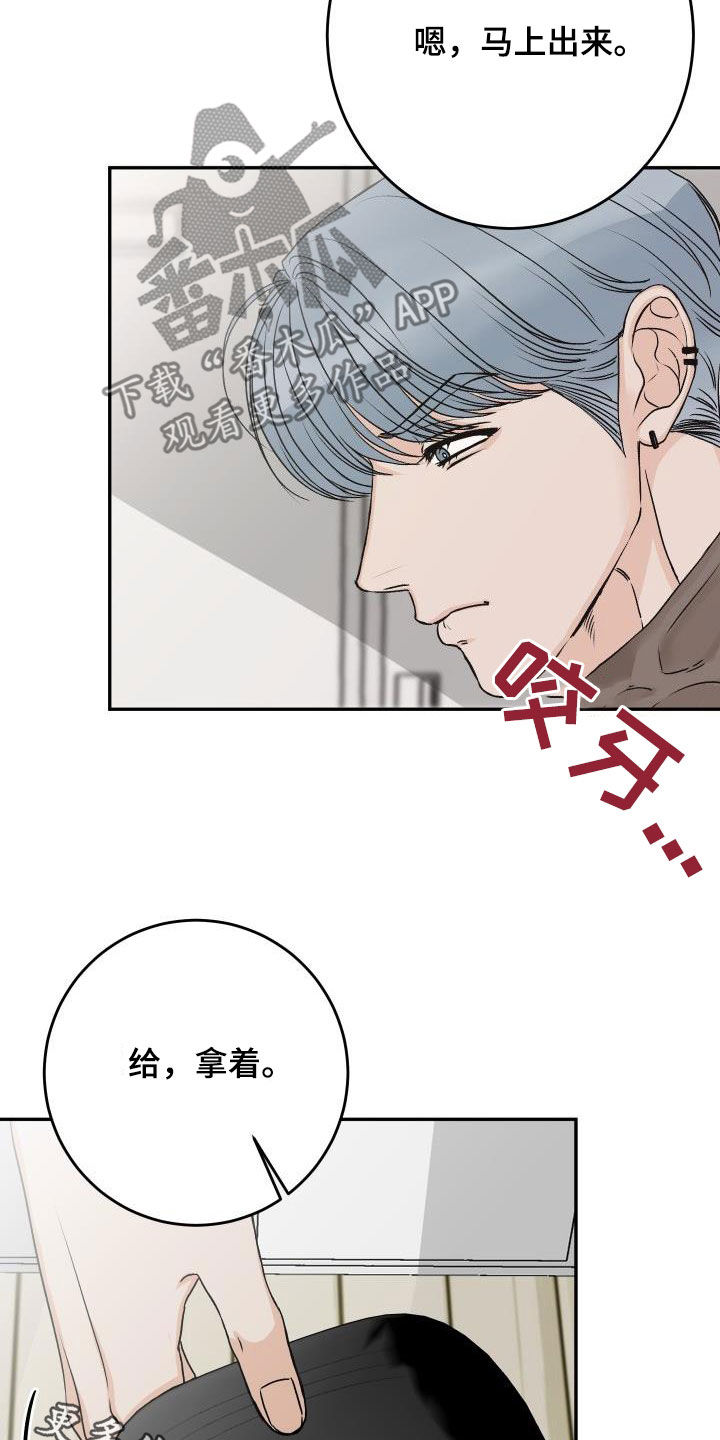第34章：吃醋21