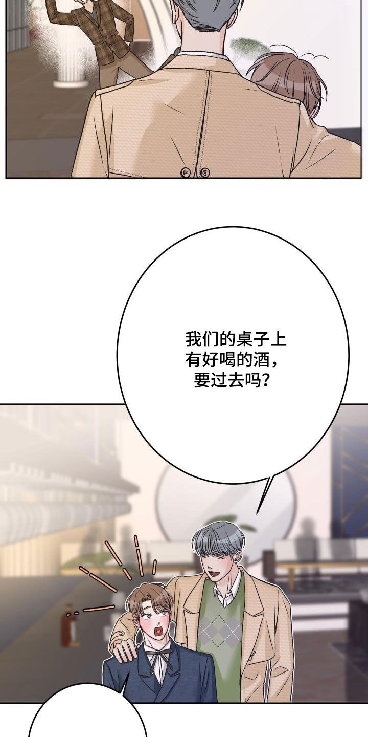第14章：喝酒19