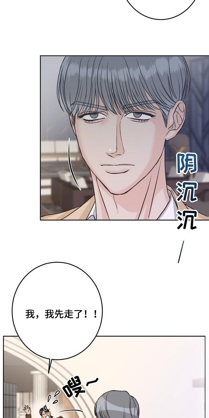 第14章：喝酒18