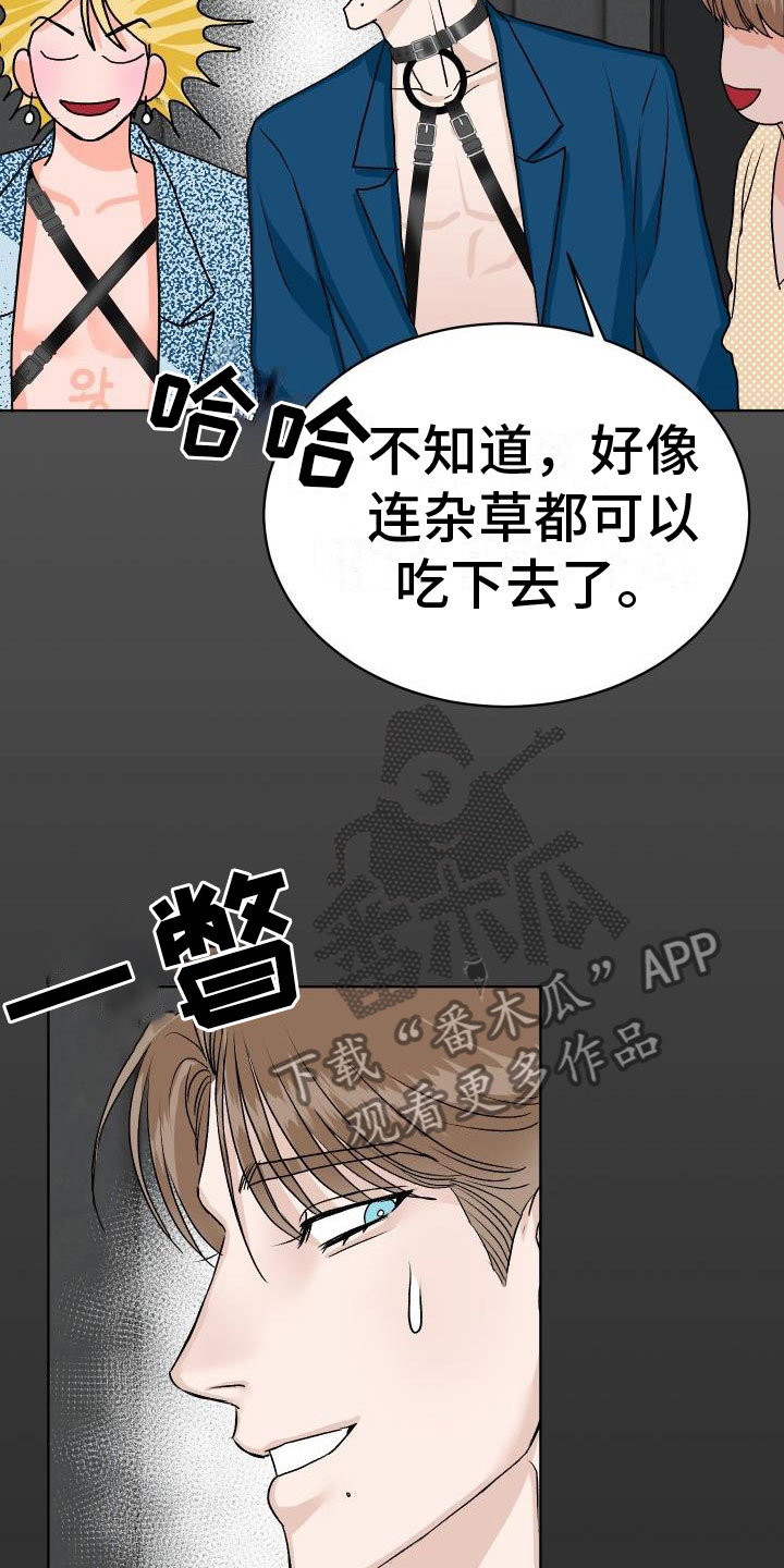 第9章：让人兴奋11