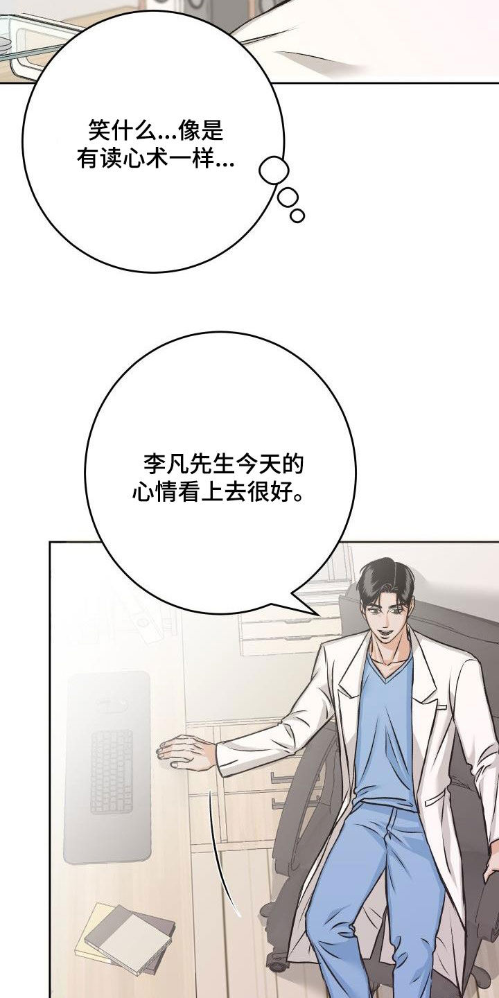 第12章：复诊22