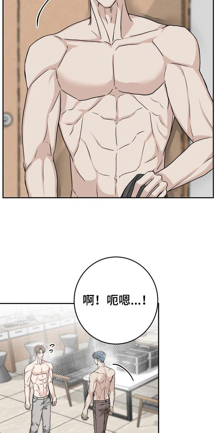 第41章：道歉9