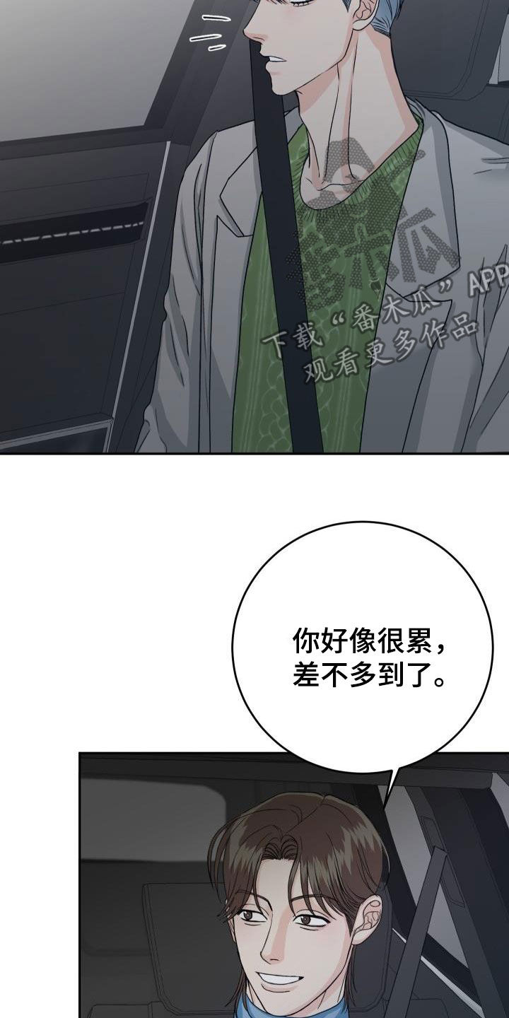 第24章：好了不少7