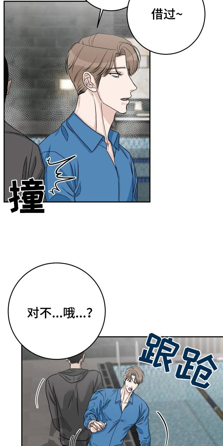 第41章：道歉1