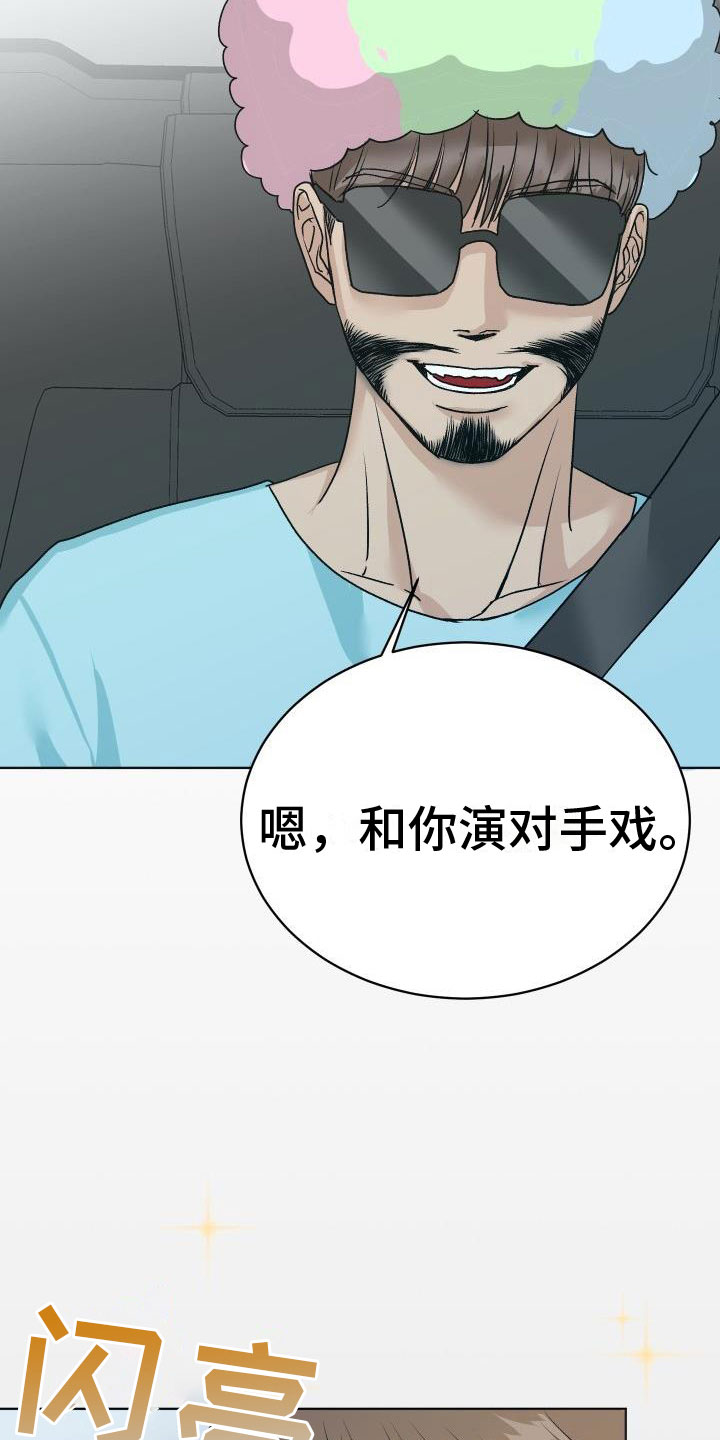 第9章：让人兴奋7