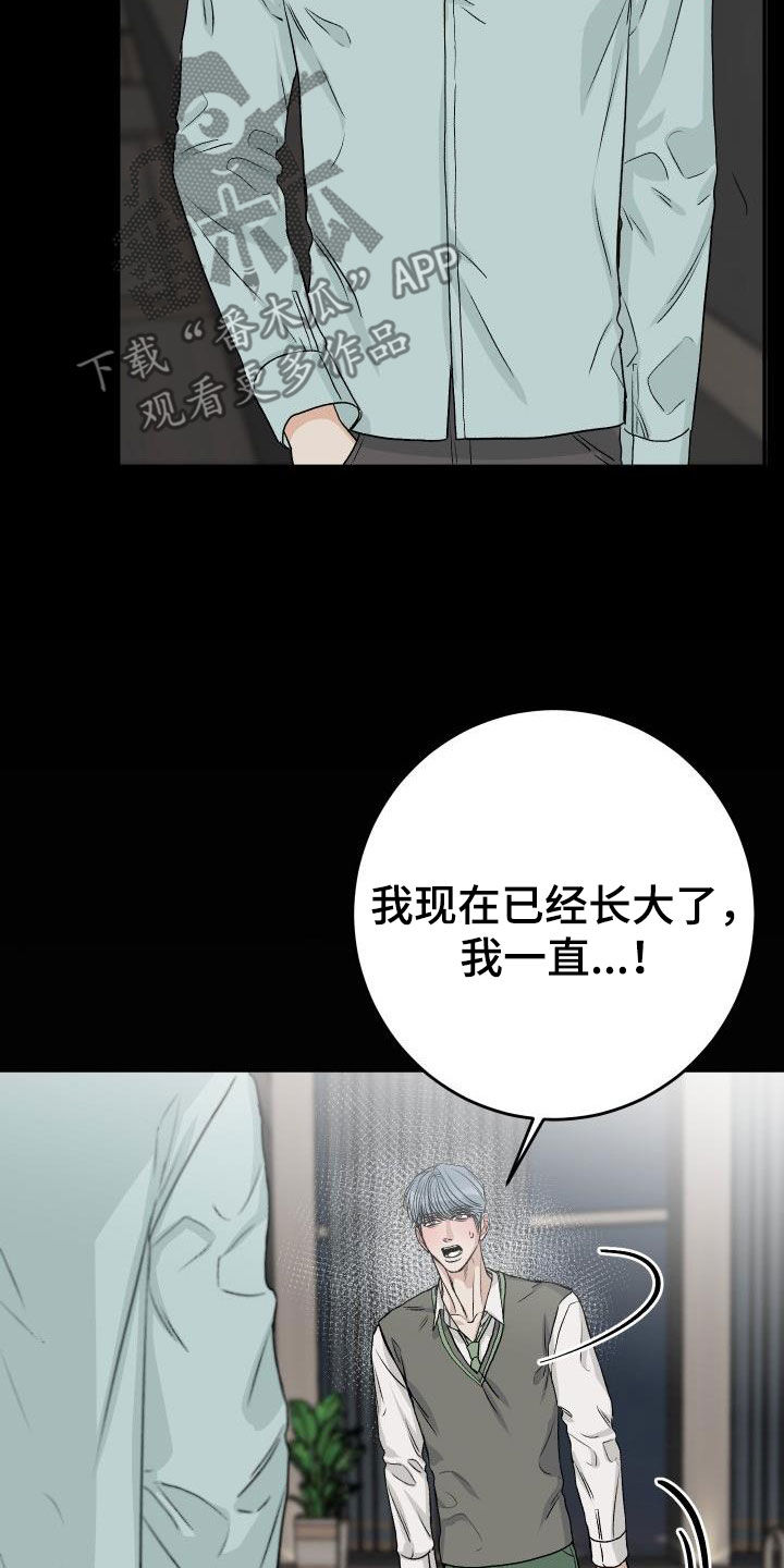第40章：躲避视线3