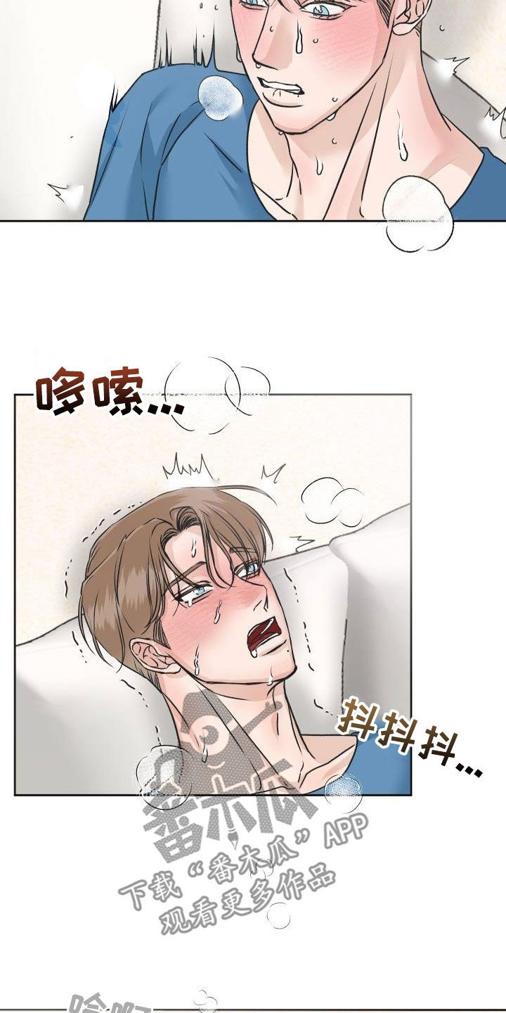 第10章：挥之不去12