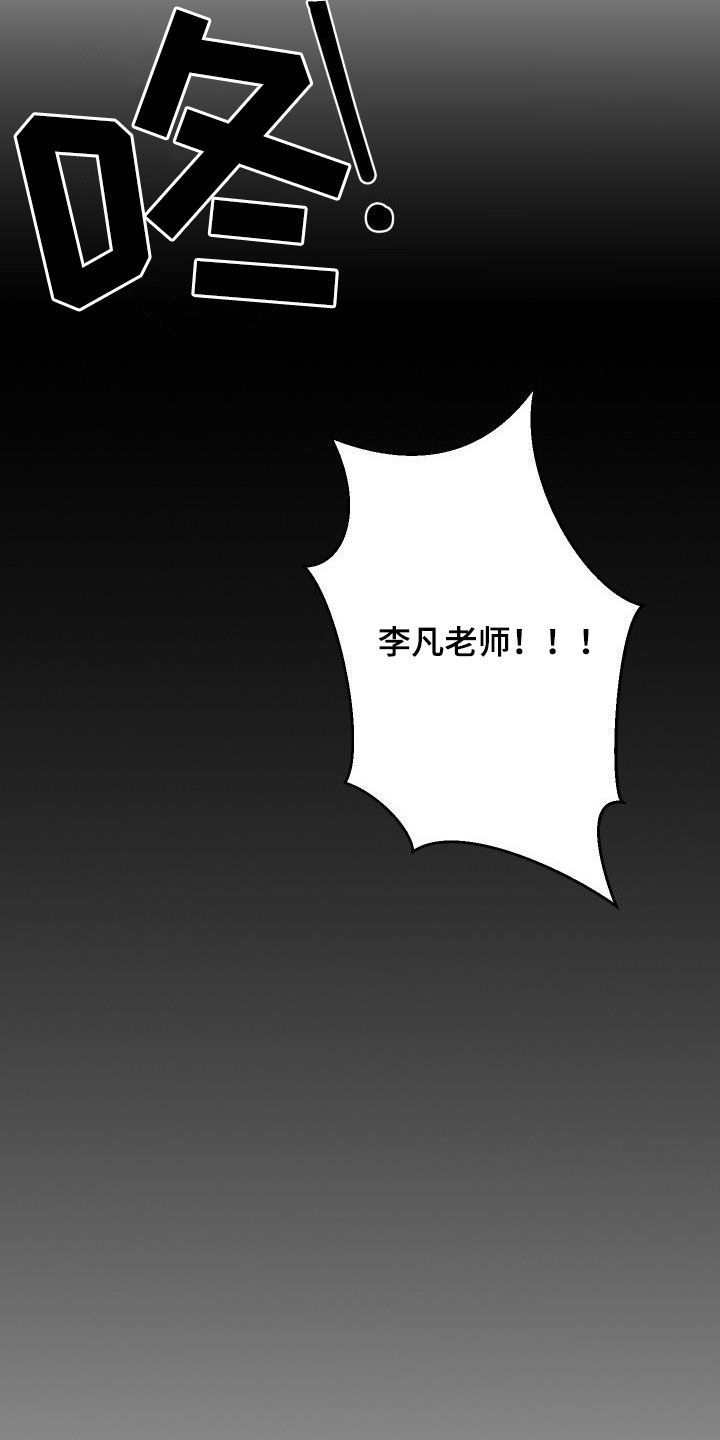 第15章：断片13