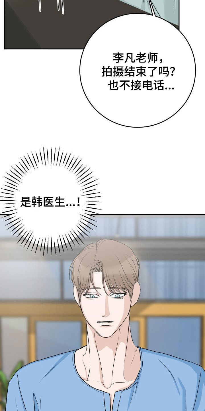 第43章：不安1