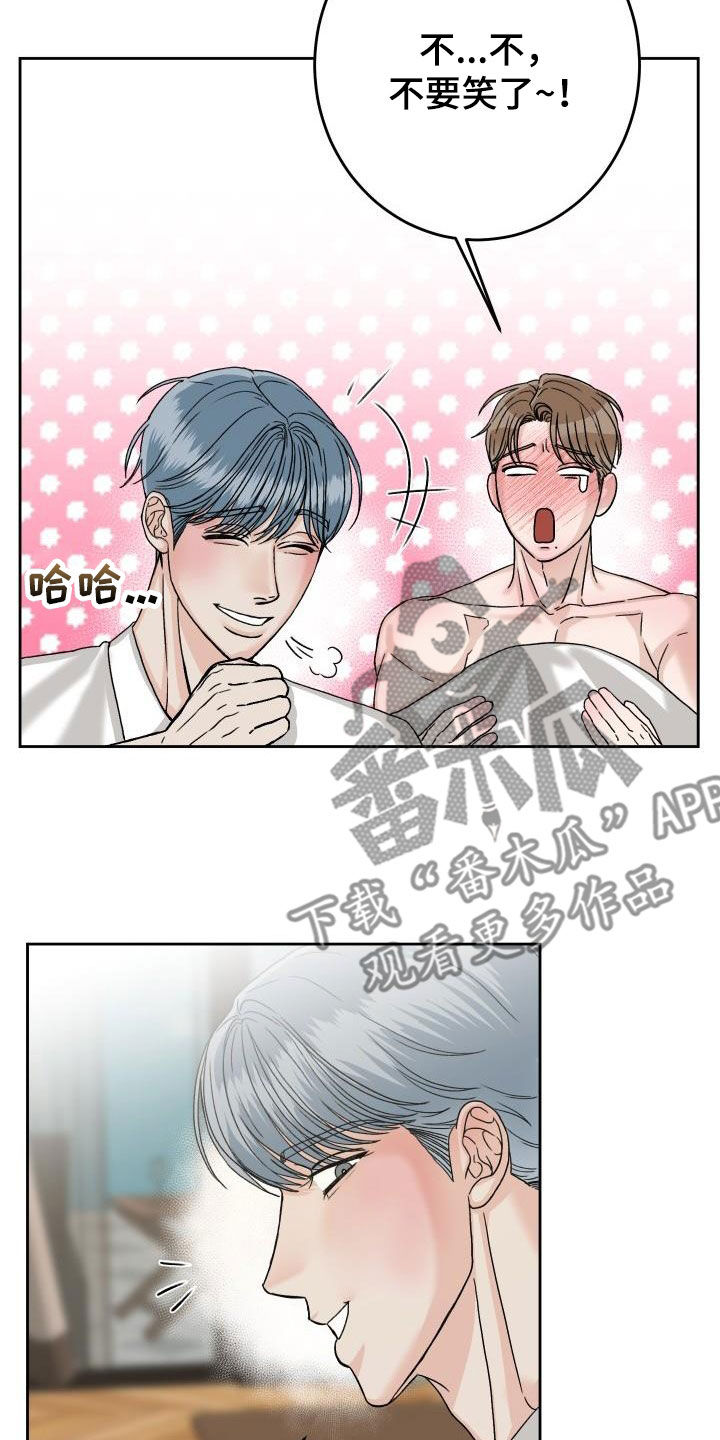 第16章：负责13