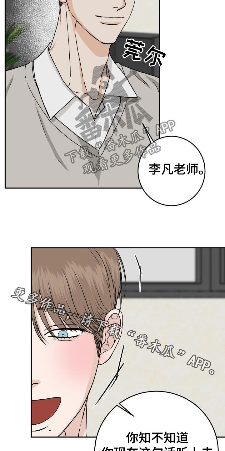 第28章：晚餐21