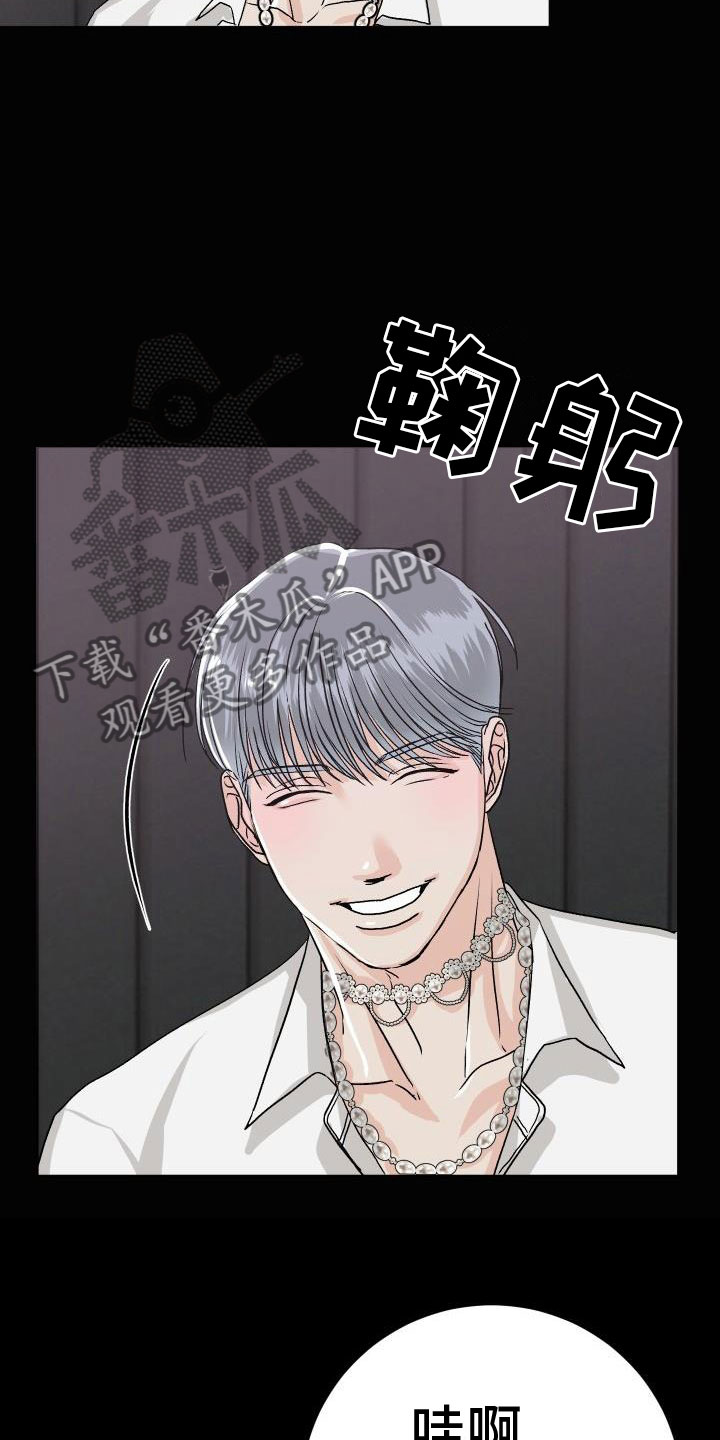 第9章：让人兴奋14