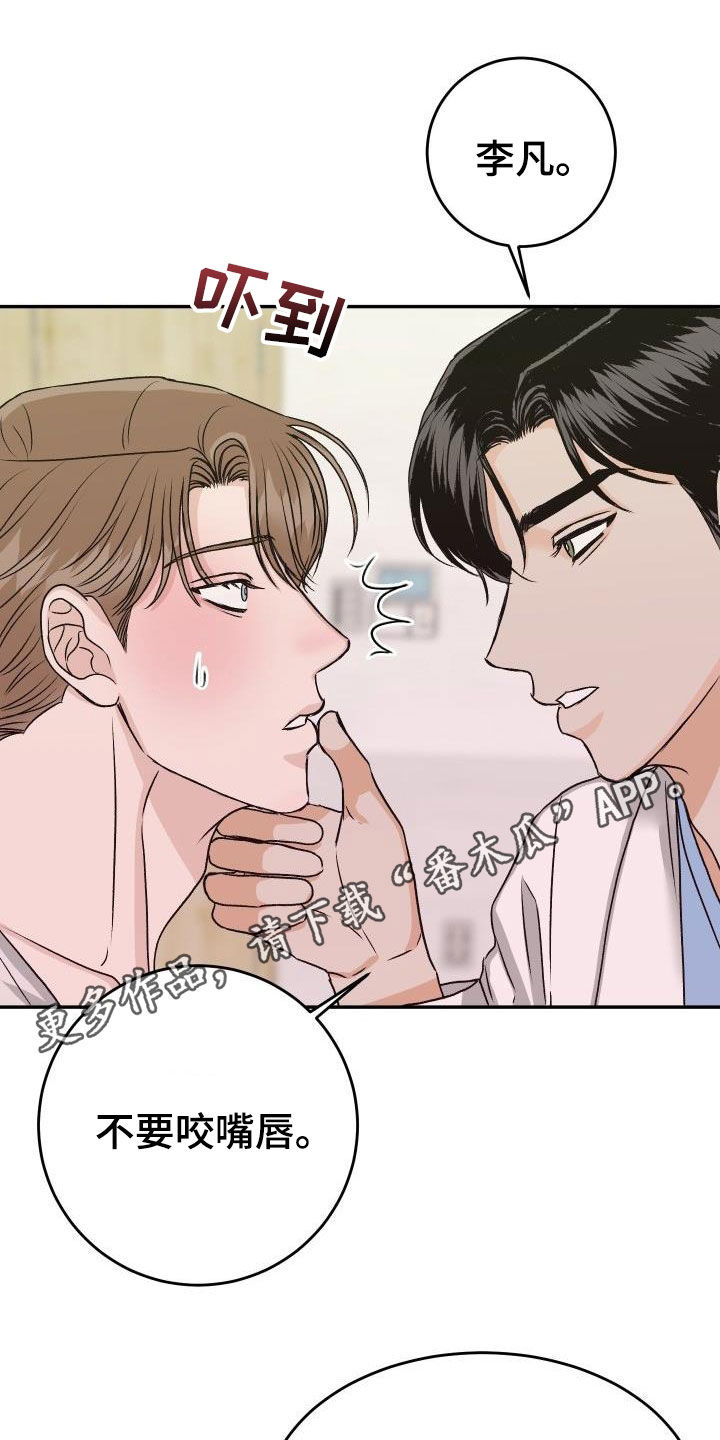 第25章：送你回家0