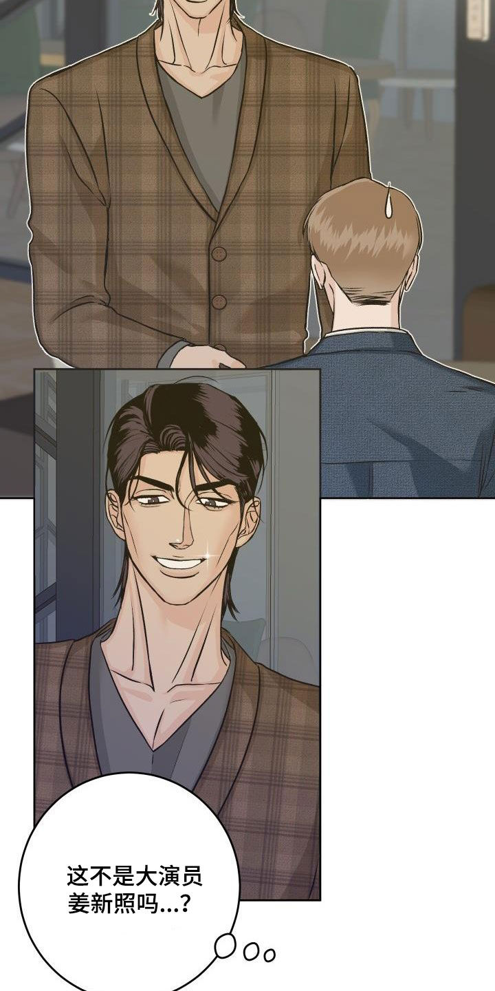 第14章：喝酒11