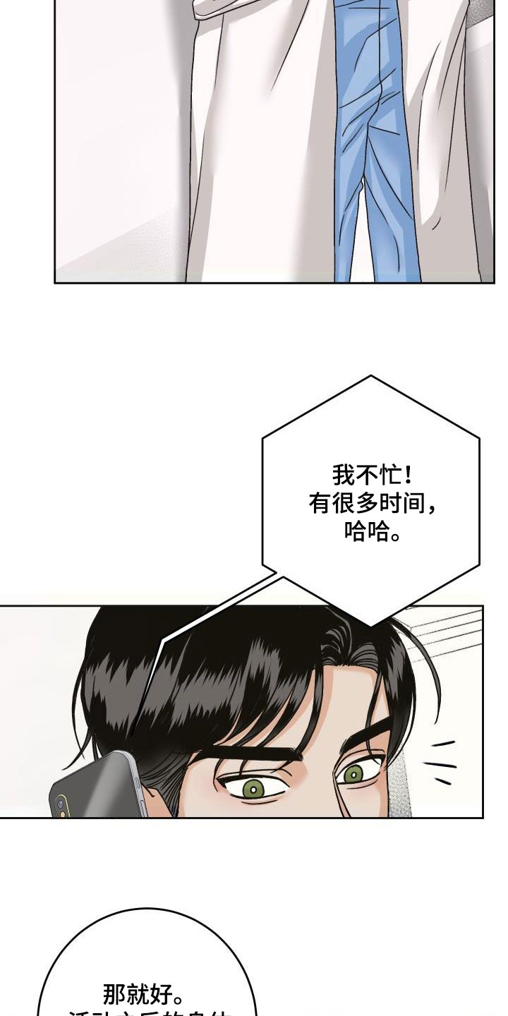 第19章：通话1