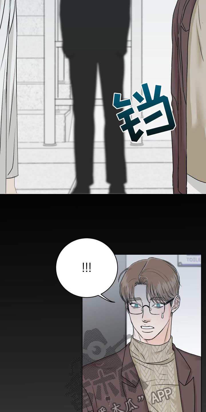 第6章：公主抱9