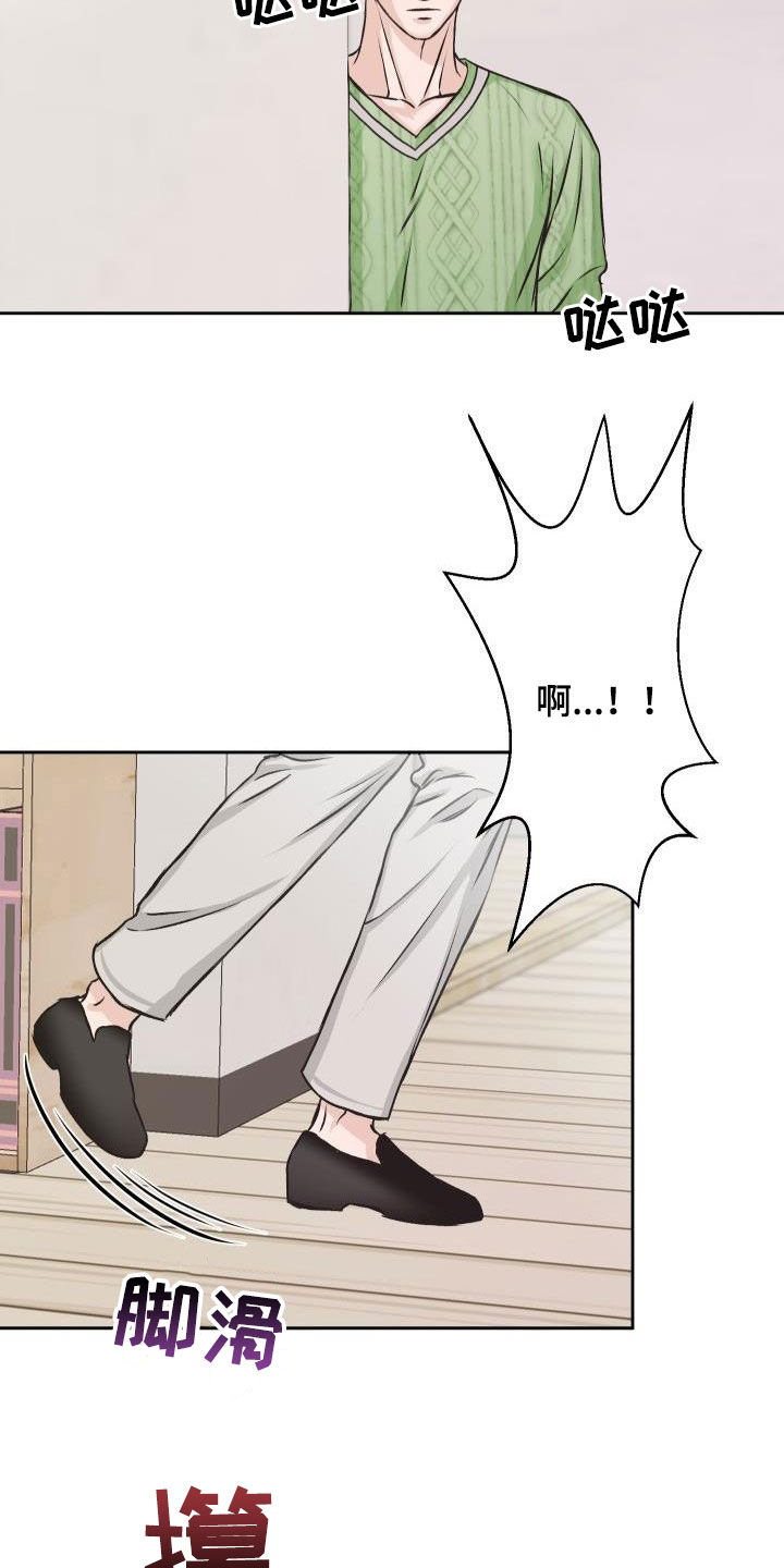 第13章：担心10