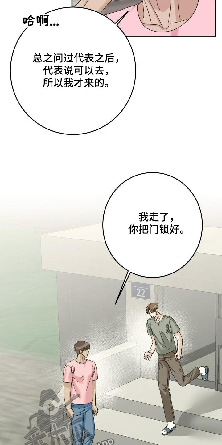 第21章：偷拍1