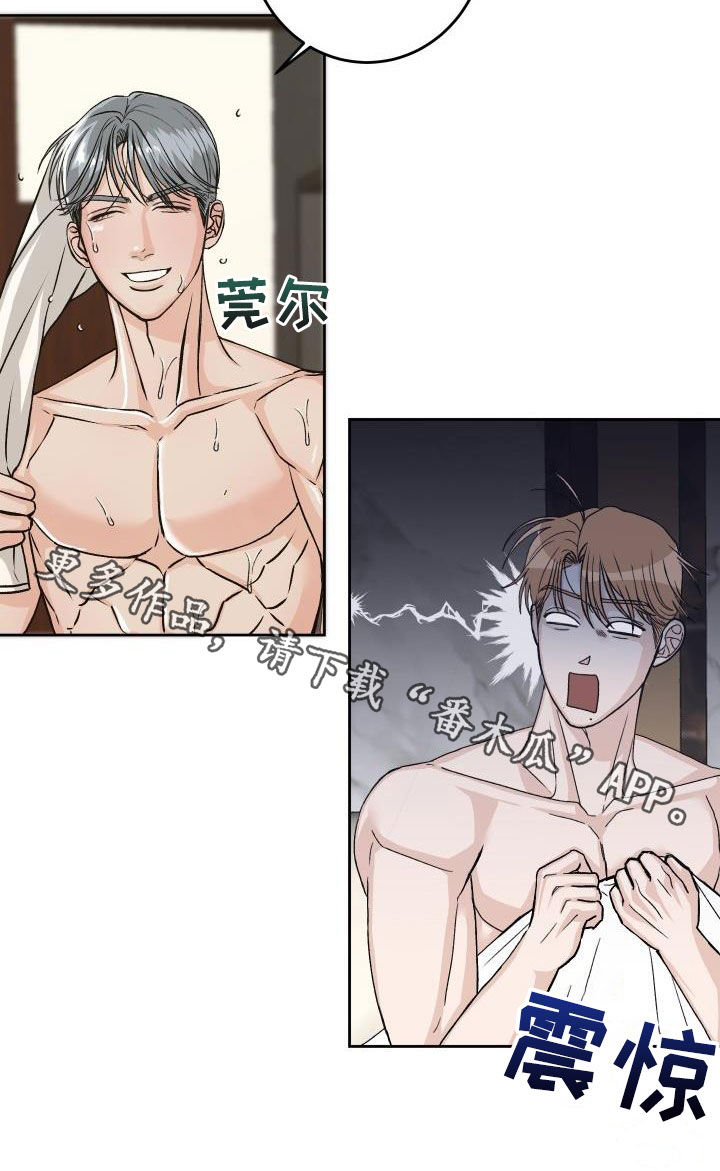 第15章：断片22