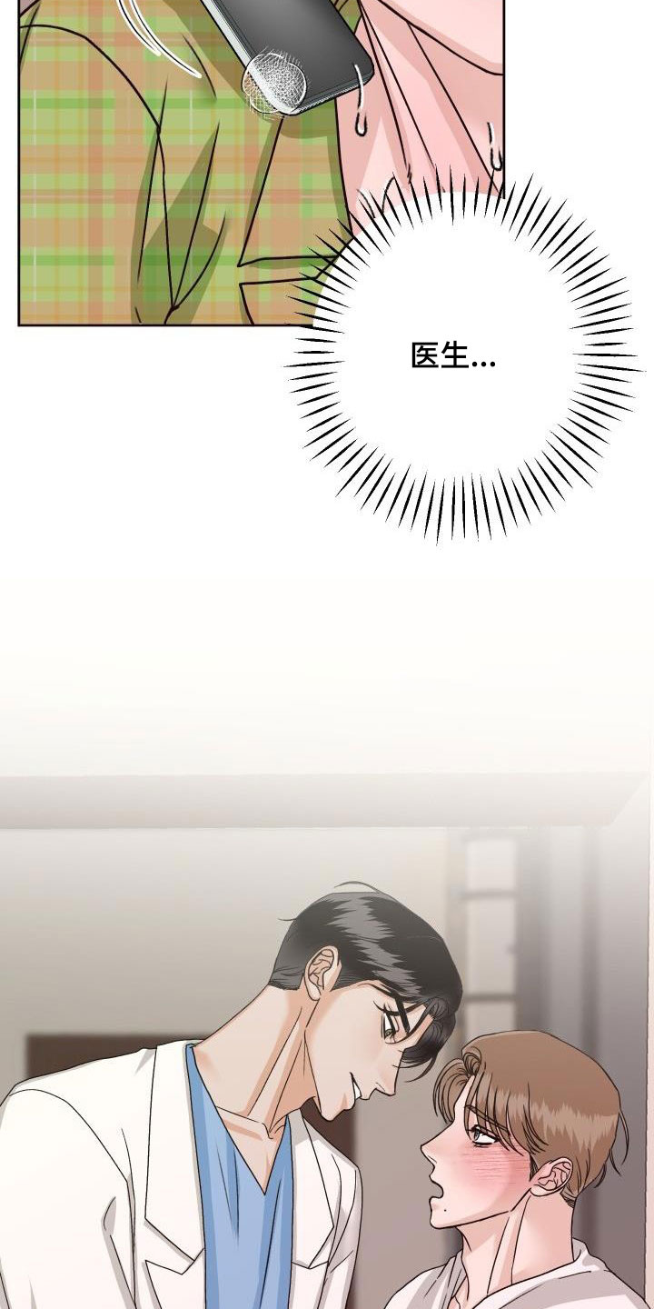 第19章：通话17