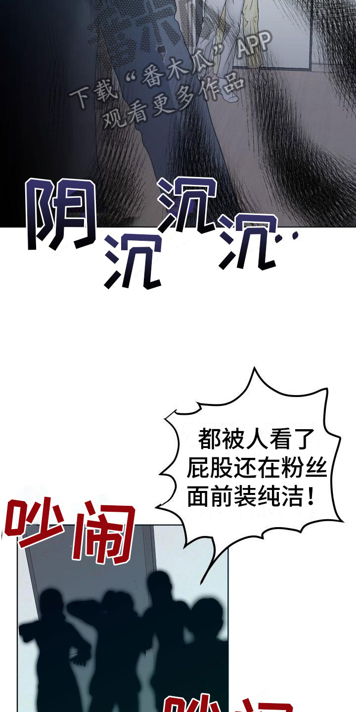 第4章：噩梦18