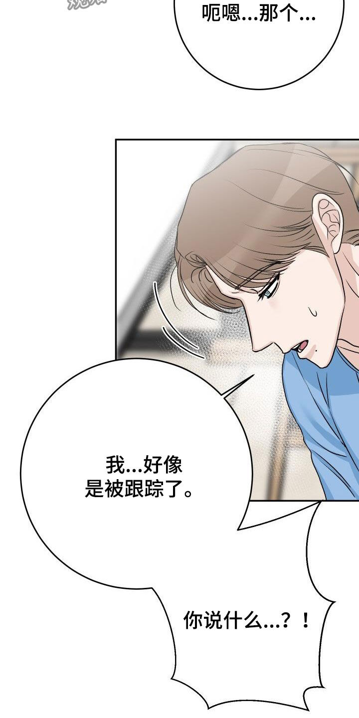 第42章：再考虑一下18