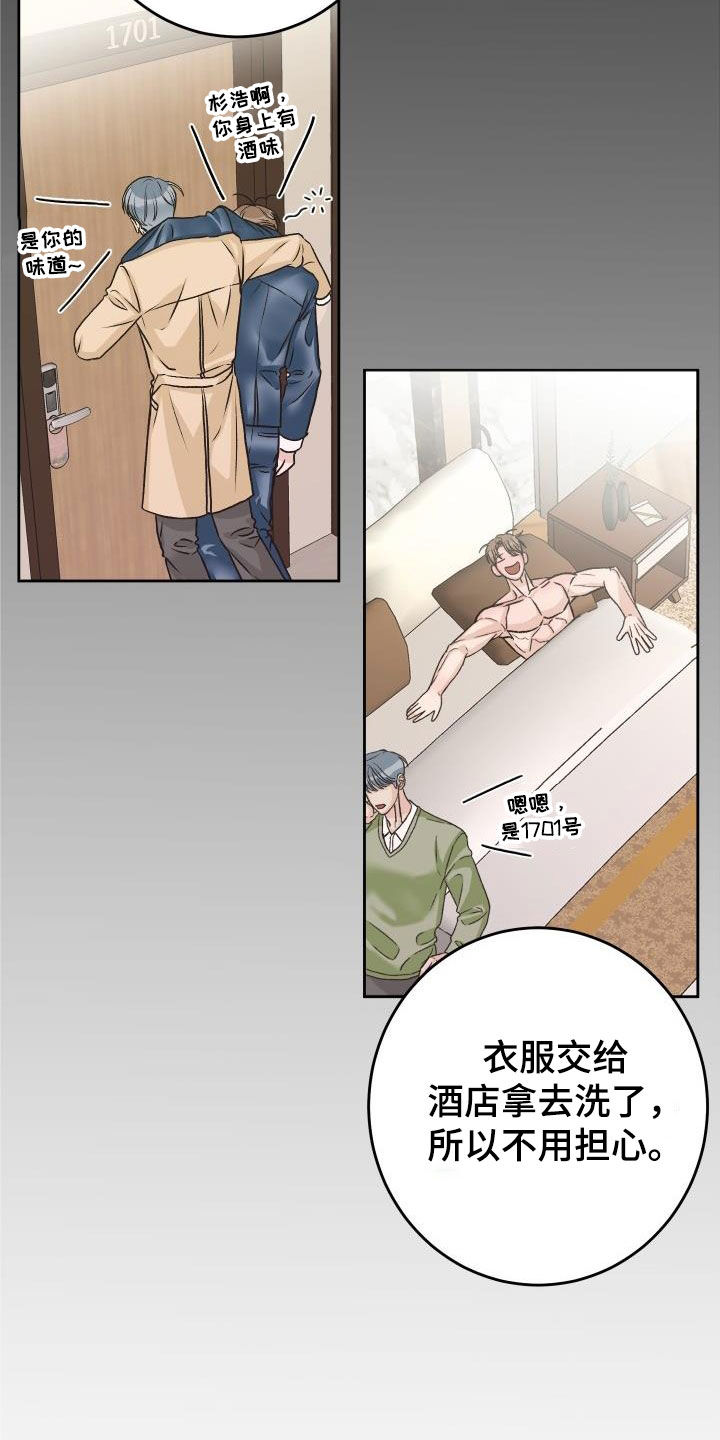 第16章：负责10