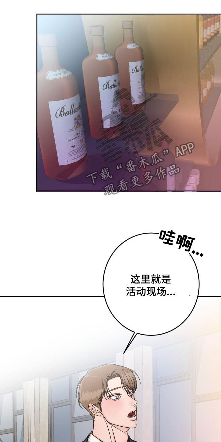 第14章：喝酒4