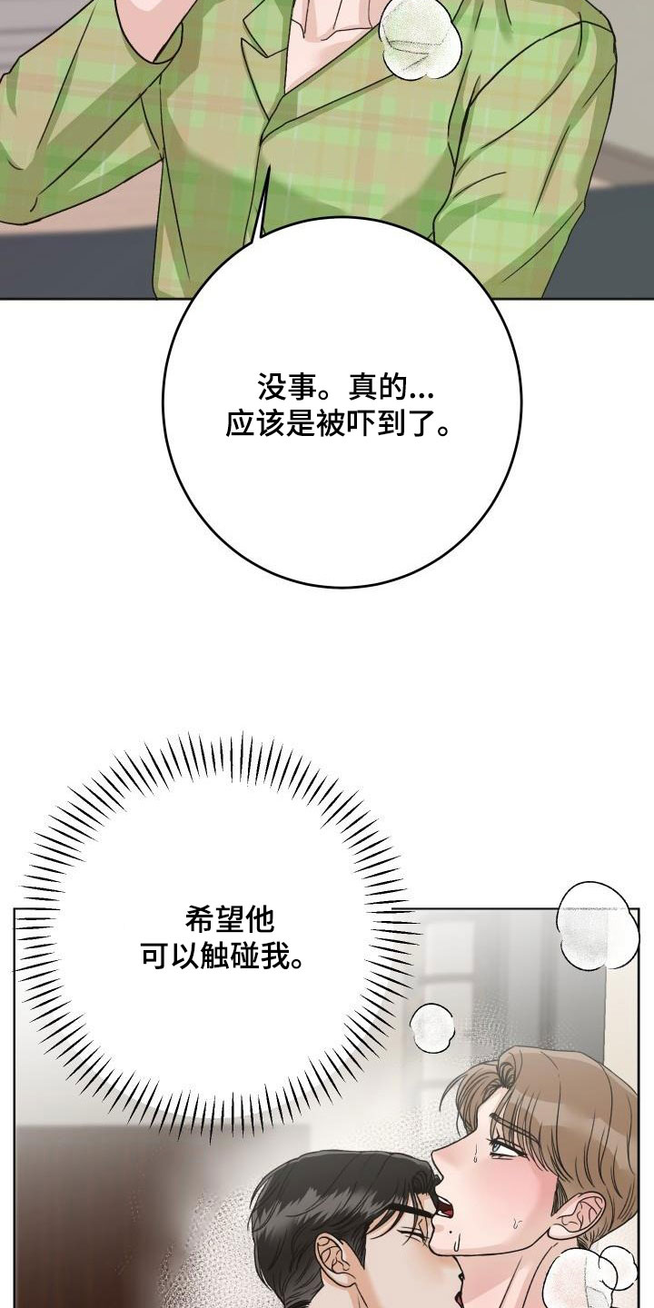 第19章：通话21