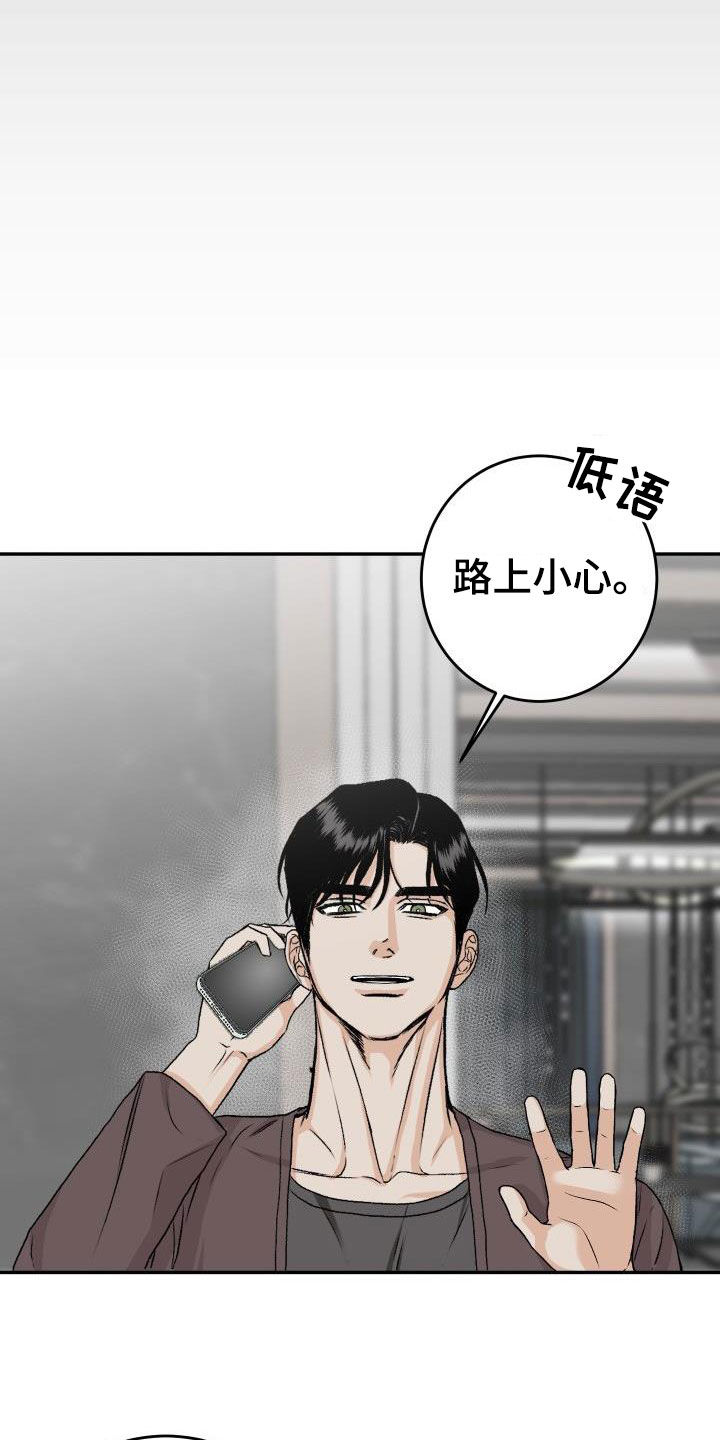第39章：短信21