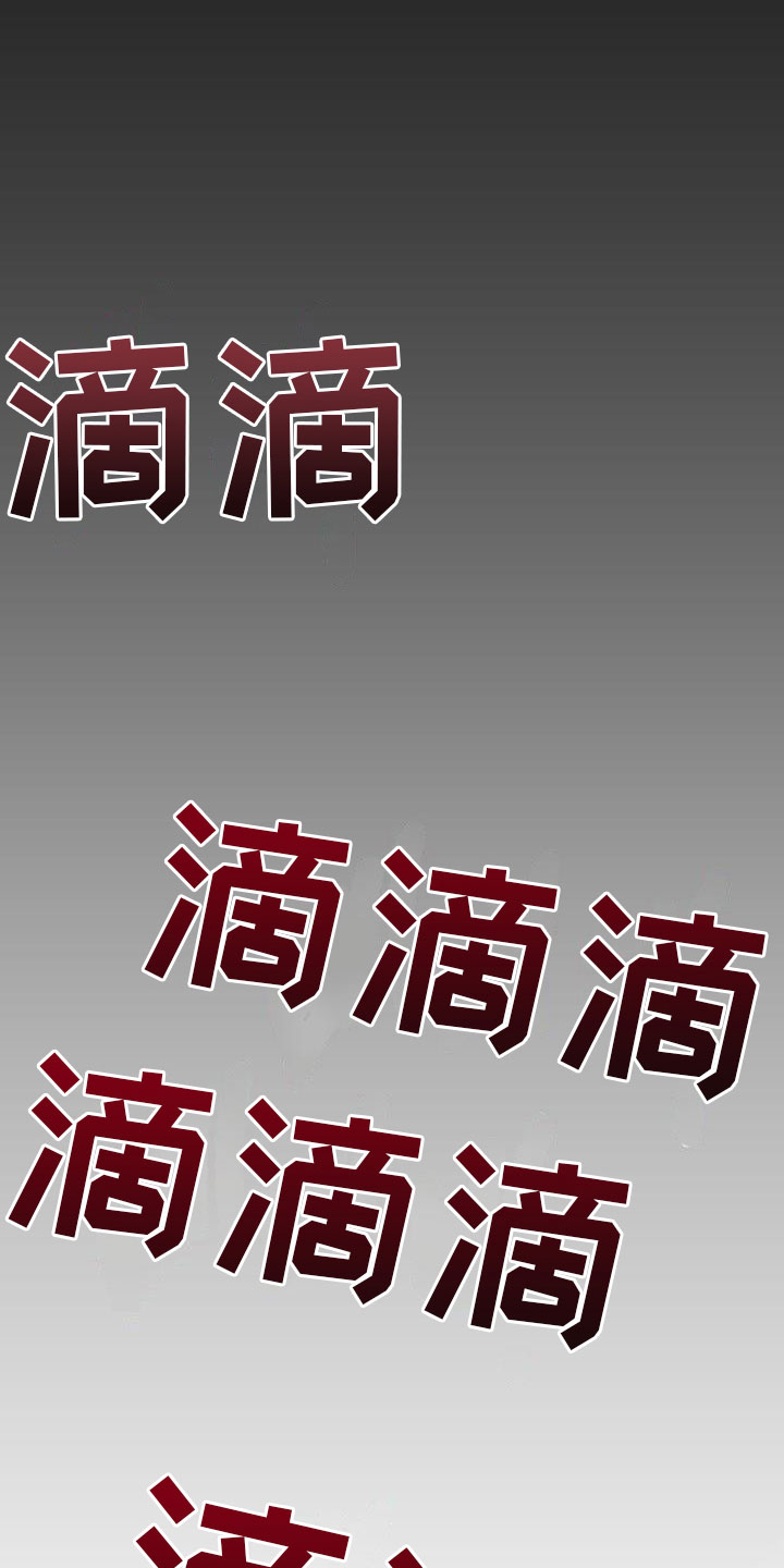 第4章：噩梦5