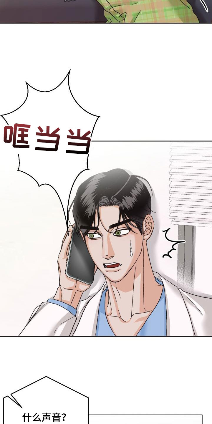 第19章：通话11