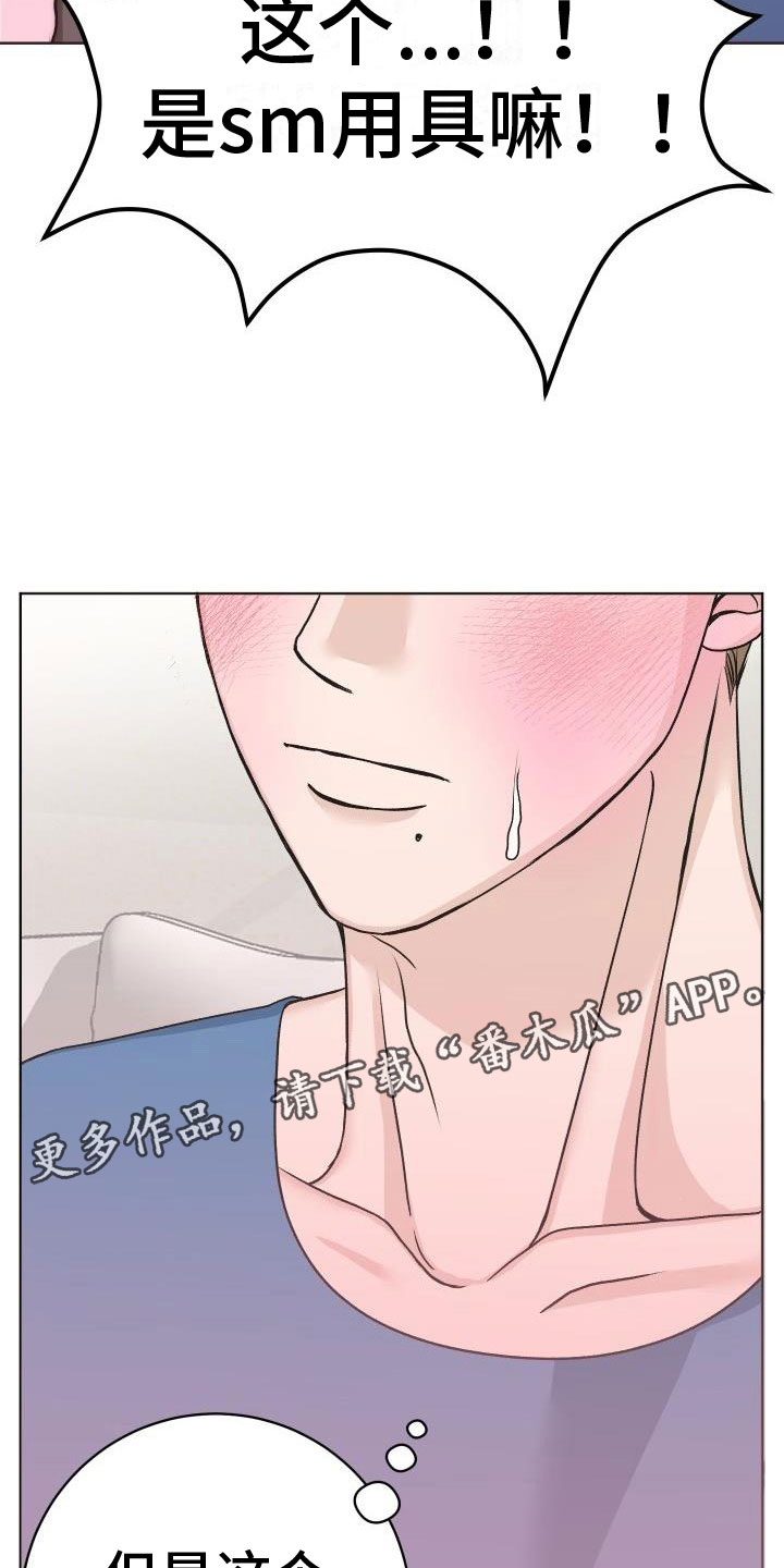 第9章：让人兴奋31