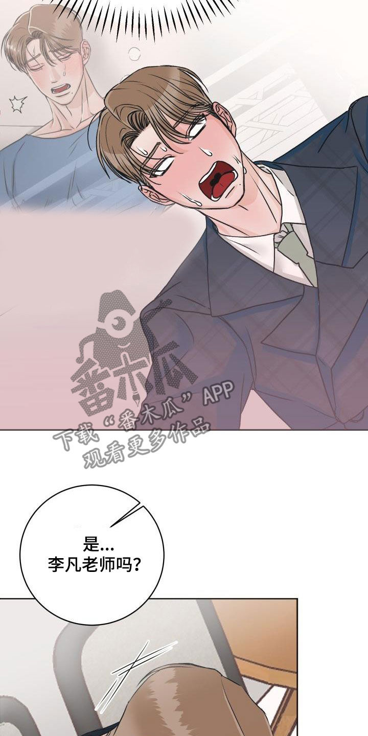 第10章：挥之不去16