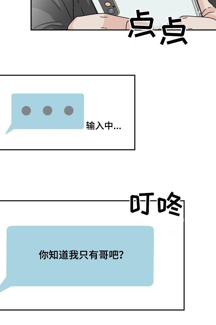 第21章：偷拍19