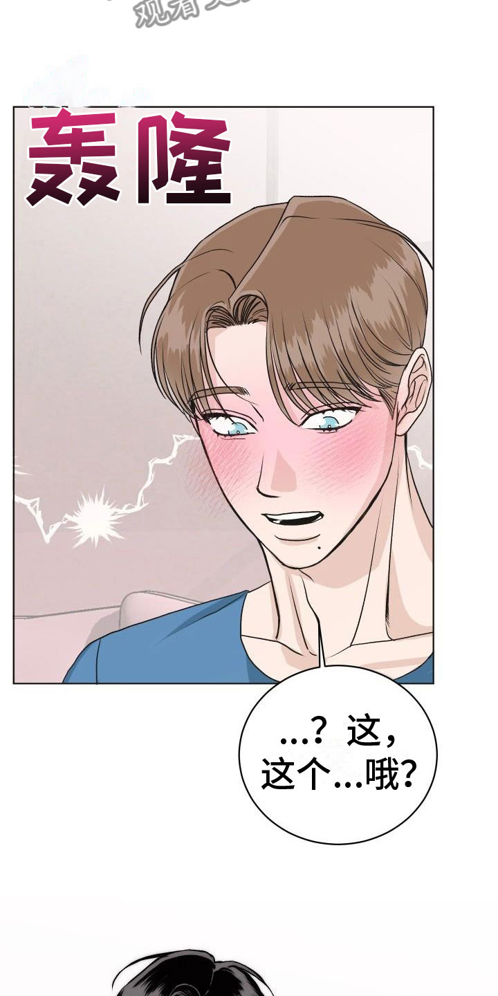 第9章：让人兴奋29