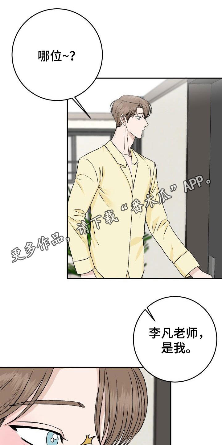第28章：晚餐0