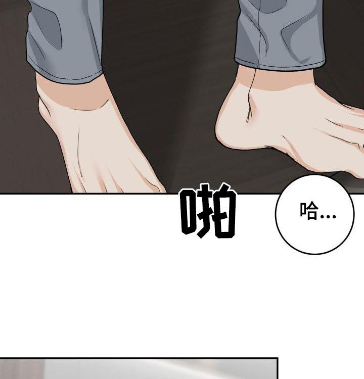 第38章：好像恋人14
