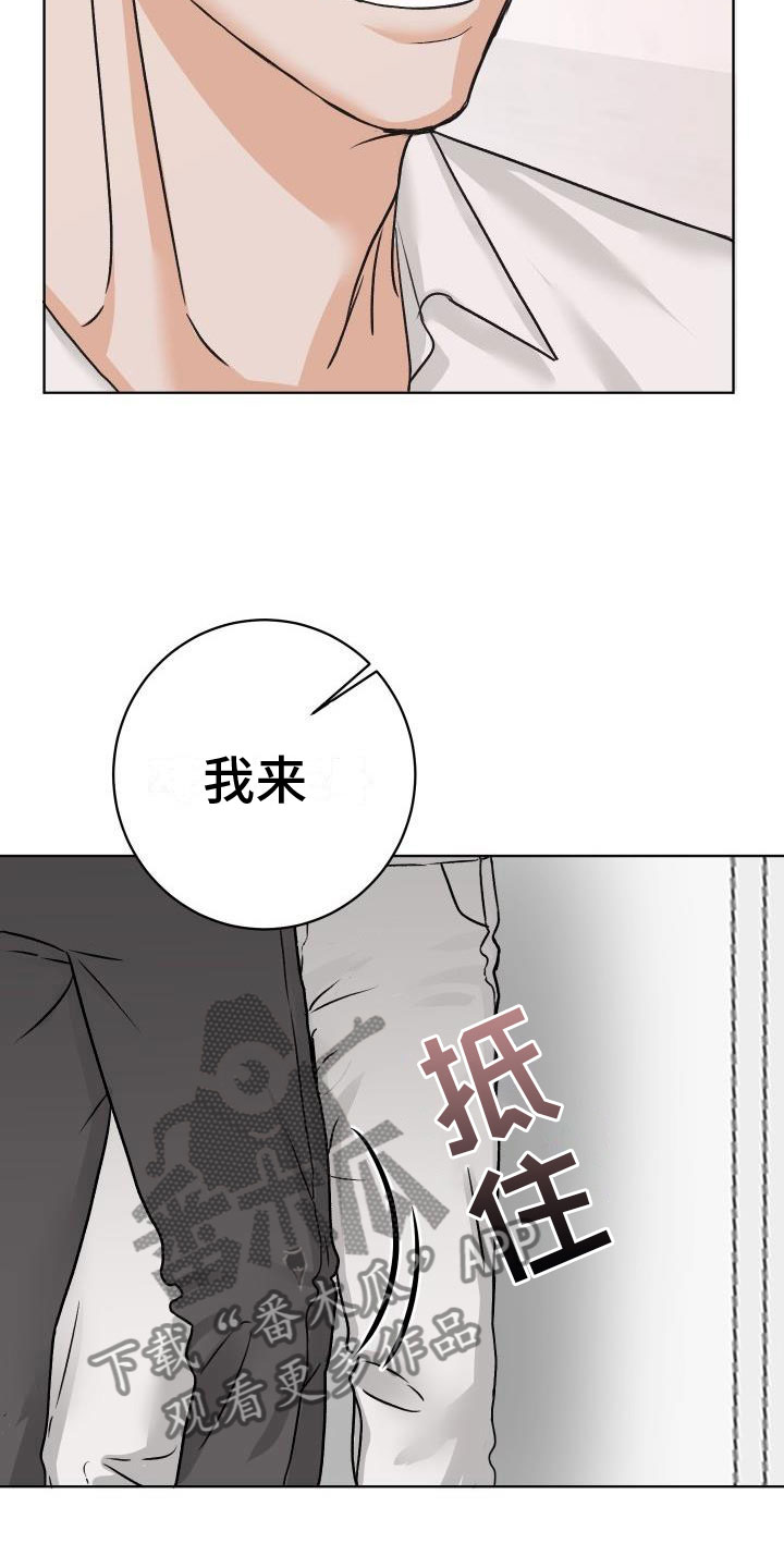 第8章：我来帮你10