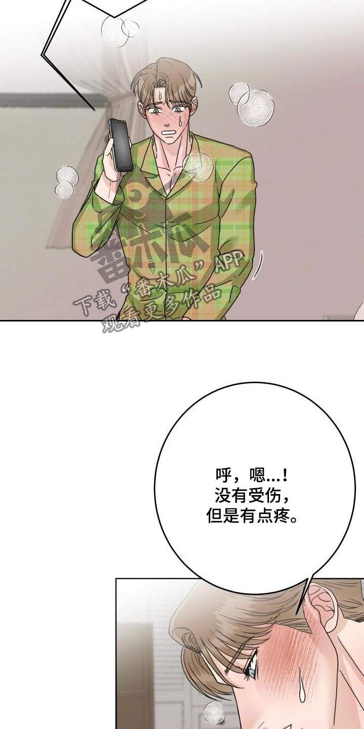 第19章：通话15