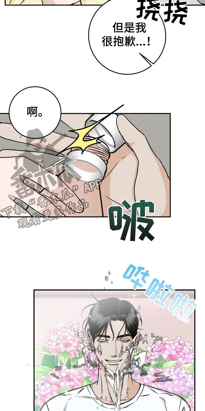 第29章：我知道9
