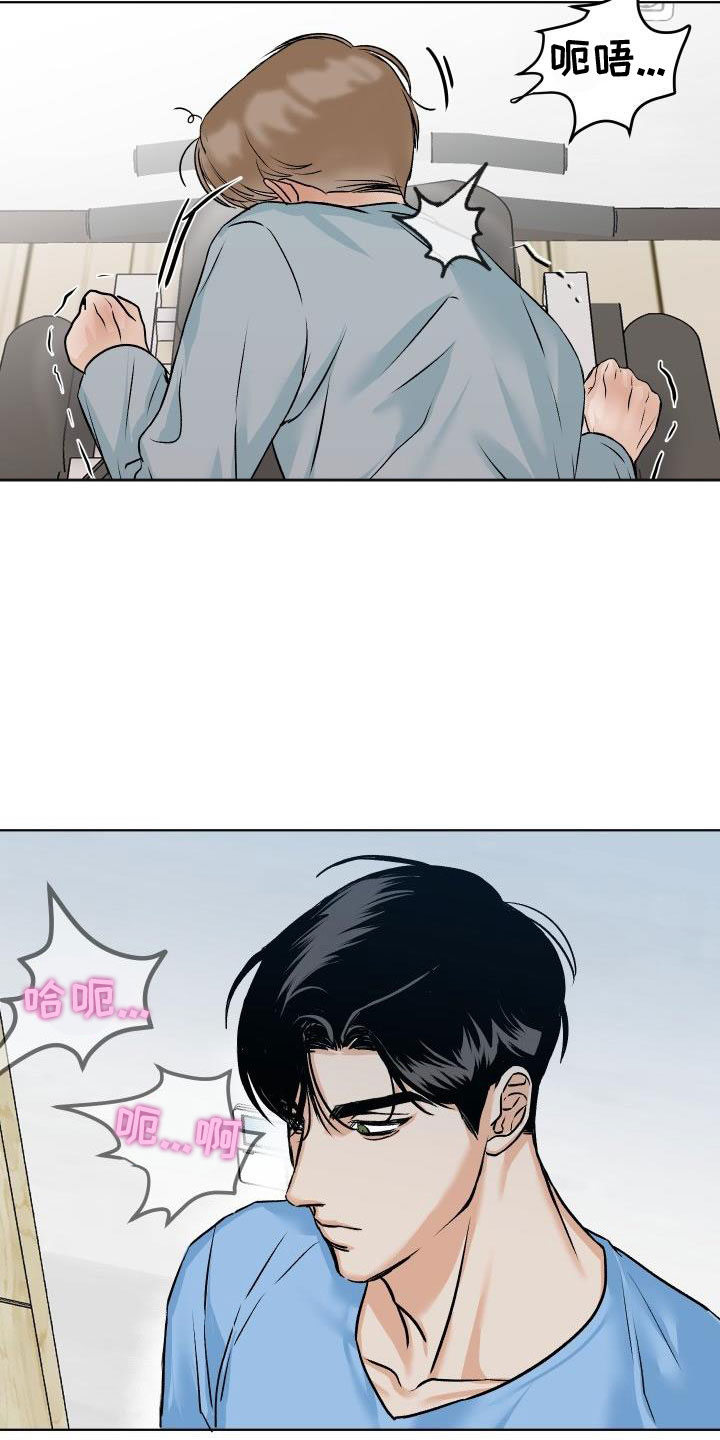 第2章：检查18