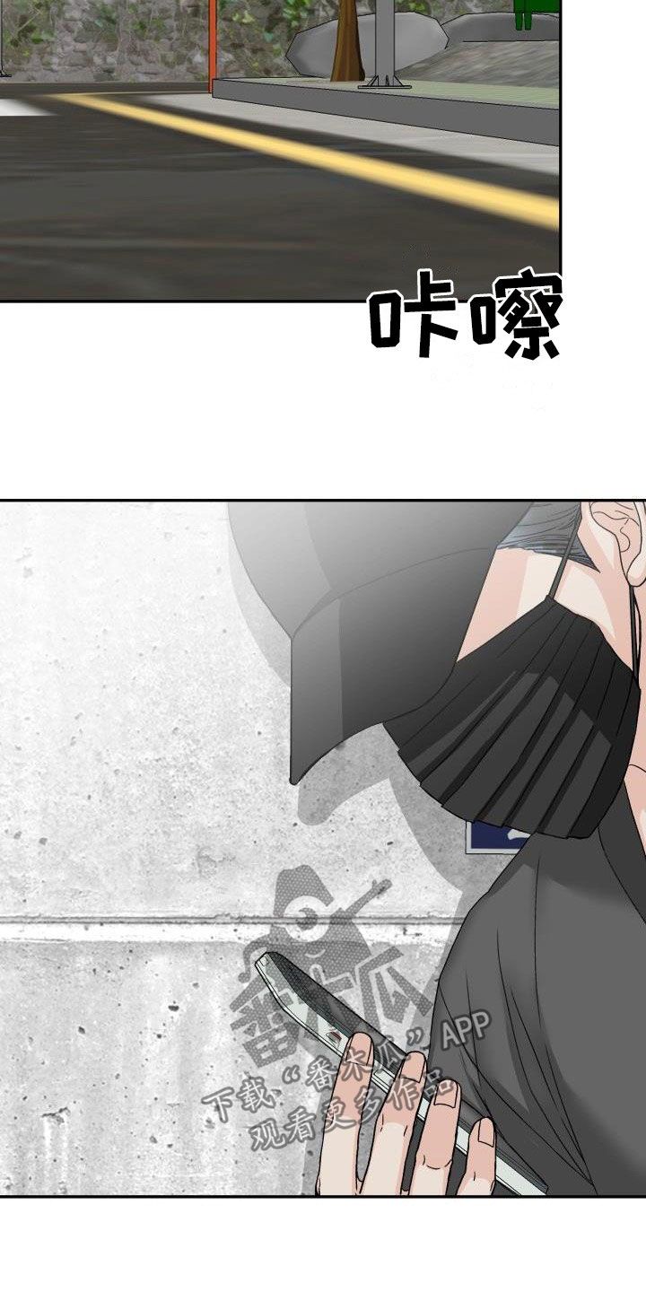 第21章：偷拍17