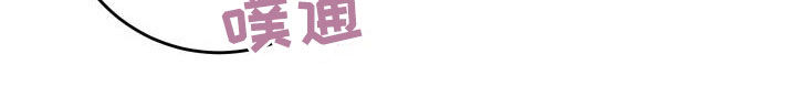 第17章：无法冷静24