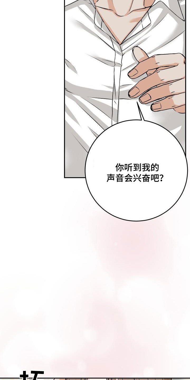 第22章：别烦人3